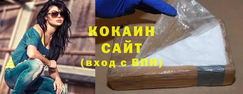 наркота  Амурск  kraken маркетплейс  Cocaine FishScale 