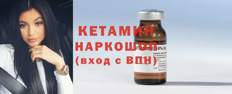 blacksprut ONION  Амурск  Кетамин ketamine 