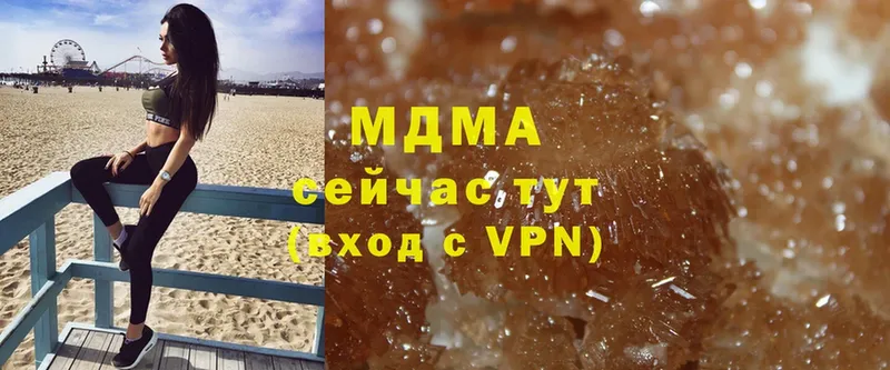 МДМА crystal  купить   Амурск 